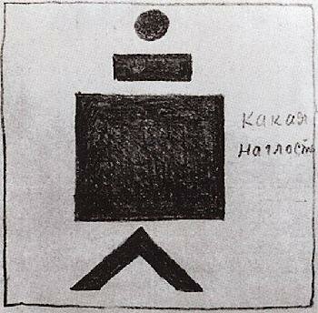 Kazimir Severinovich Malevich. 
