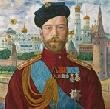 Кустодиев, Борис Михайлович. Император Николай II